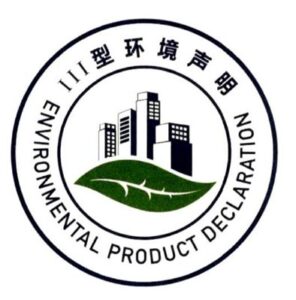 III型环境声明EPD